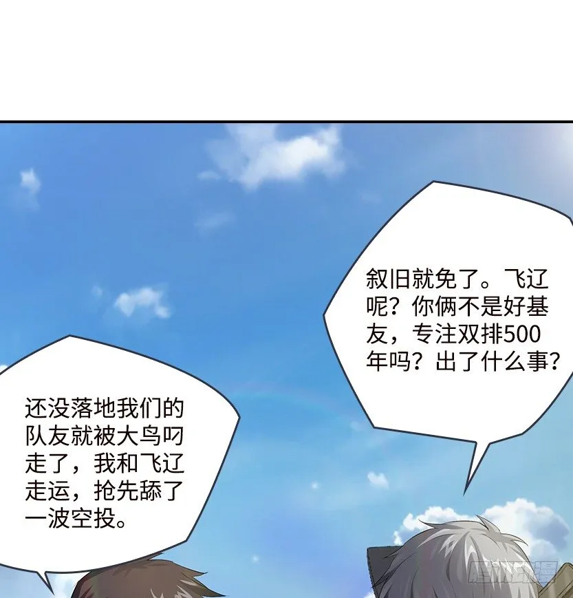 跪下求我 第28页