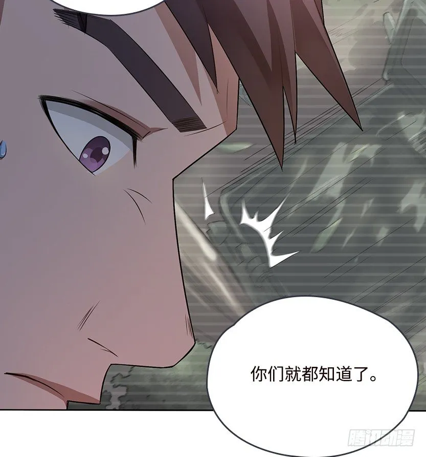 跪下求我 第31页