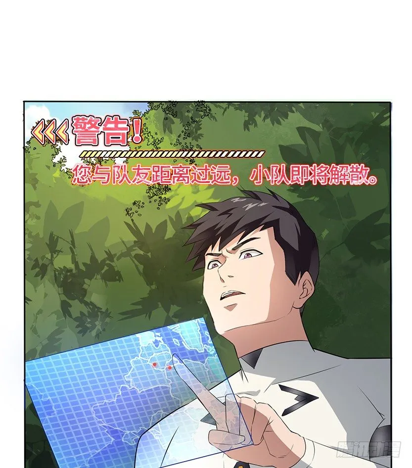 跪下求我 第36页