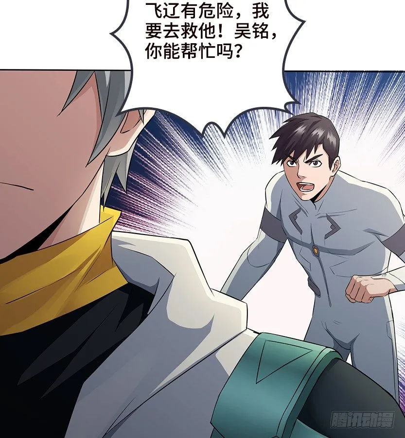 跪下求我 第38页