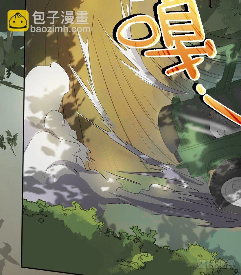 跪下求我 第67页