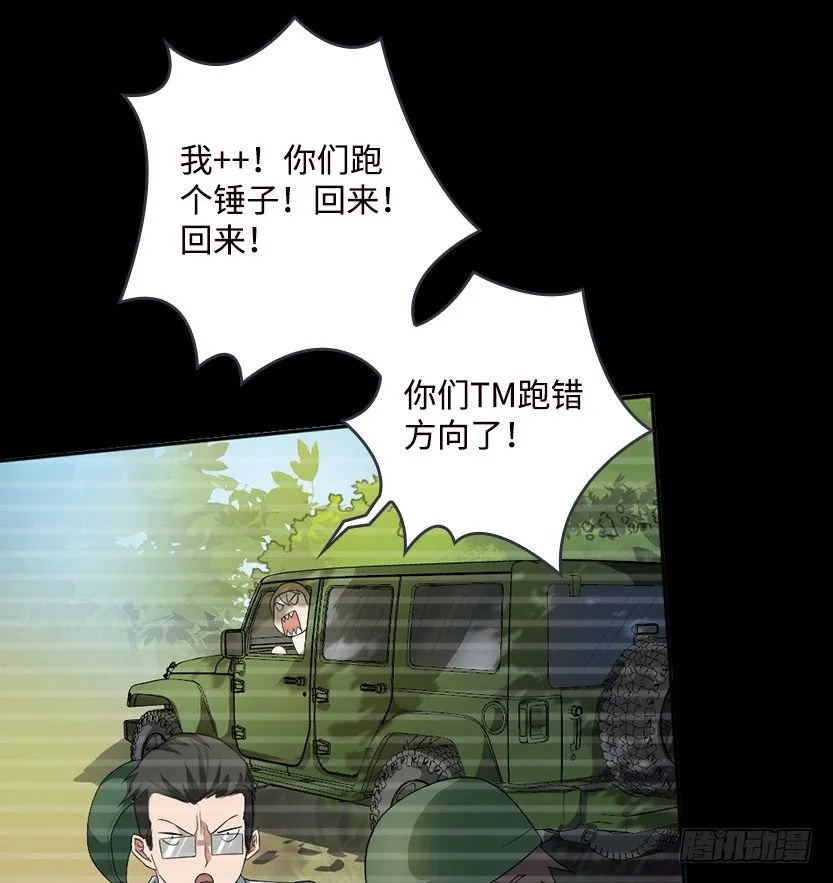 跪下求我 第92页