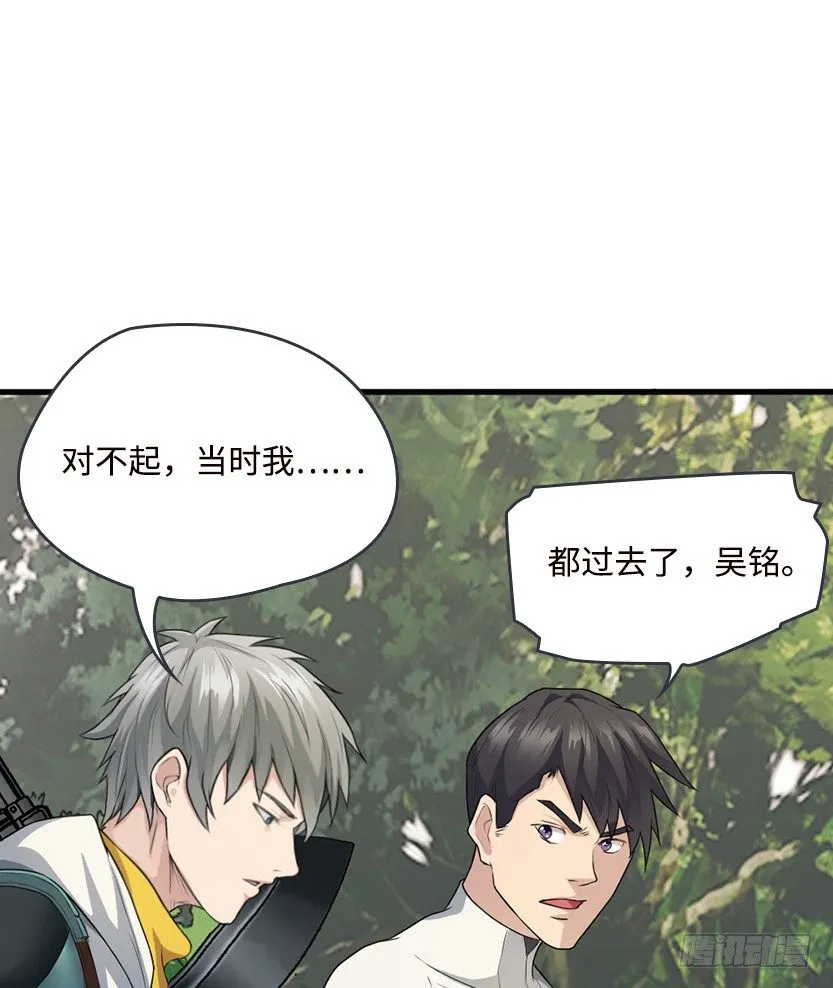 跪下求我 第106页