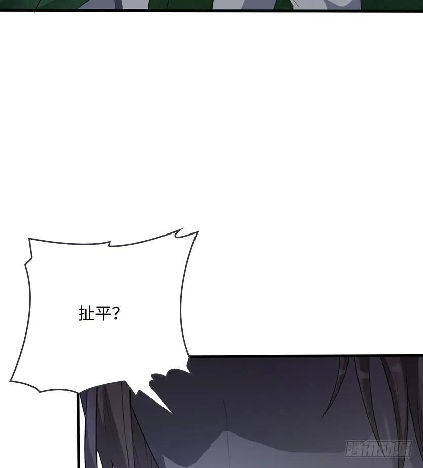跪下求我 第108页