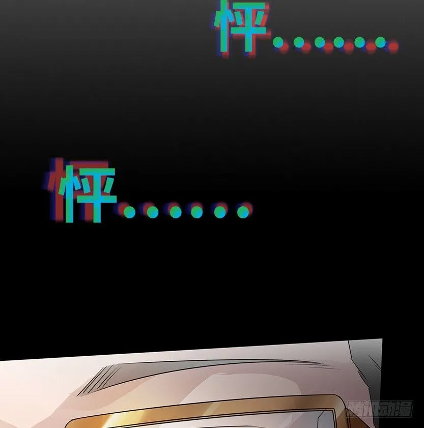 拜托了别救我 第21页