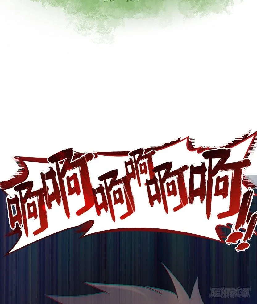 拜托了别救我 第46页
