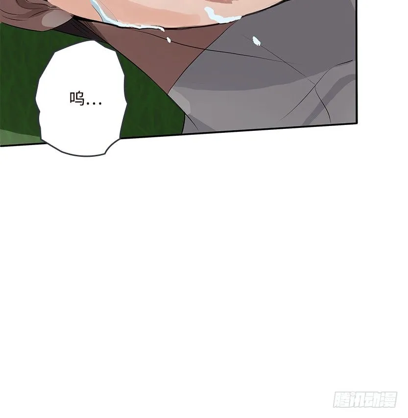 拜托了别救我 第63页
