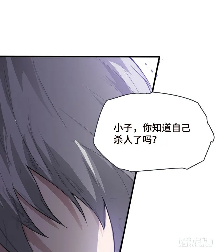 拜托了别救我 第73页