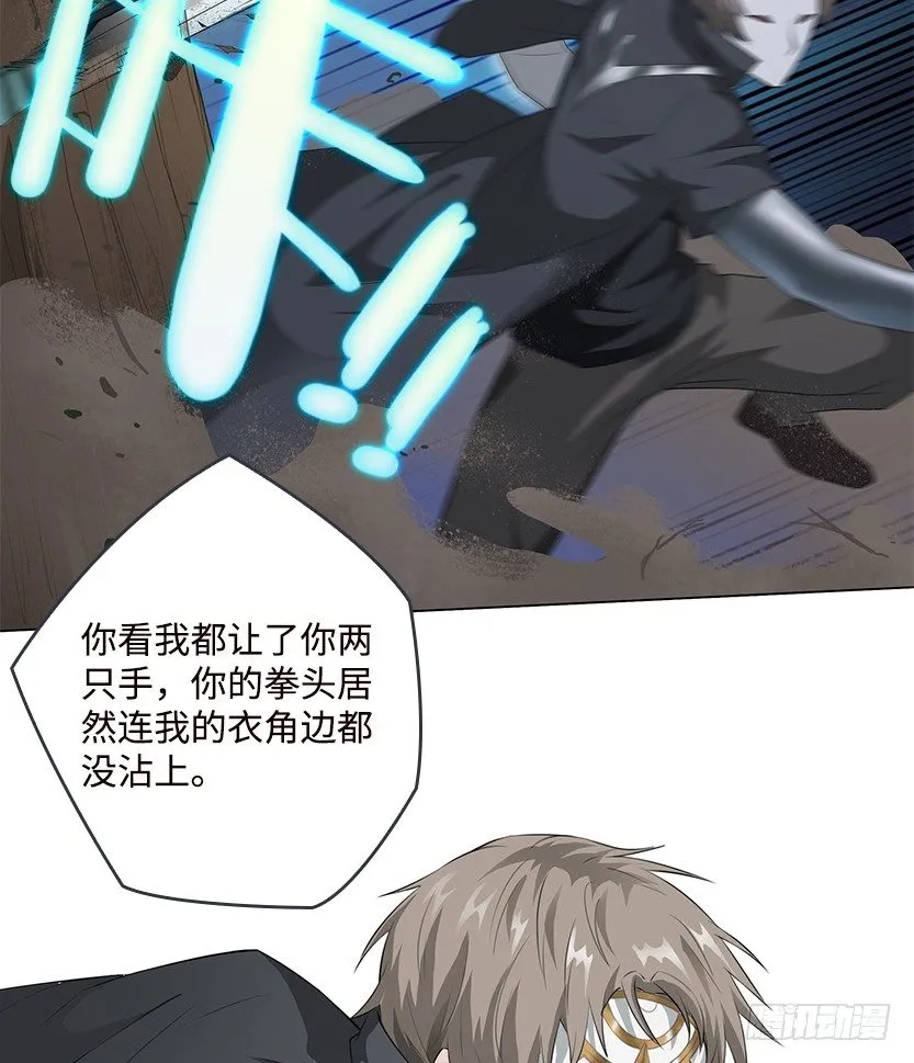 兵不厌诈 第5页