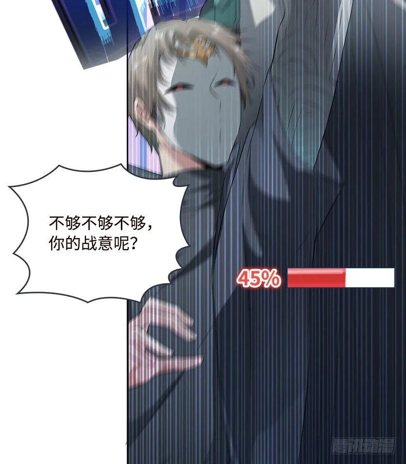 兵不厌诈 第15页