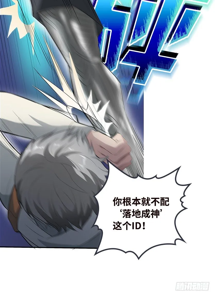 兵不厌诈 第18页