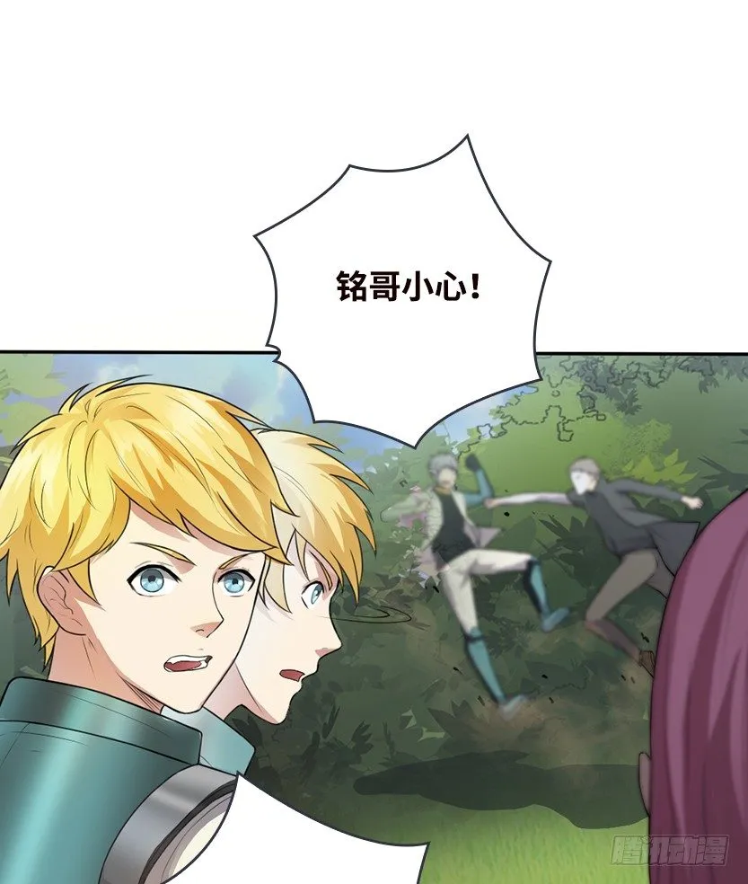 兵不厌诈 第22页
