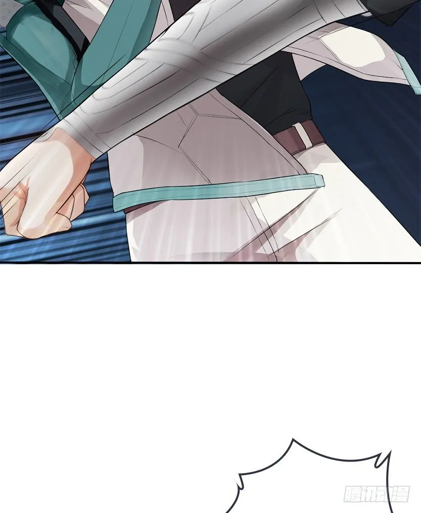 兵不厌诈 第26页