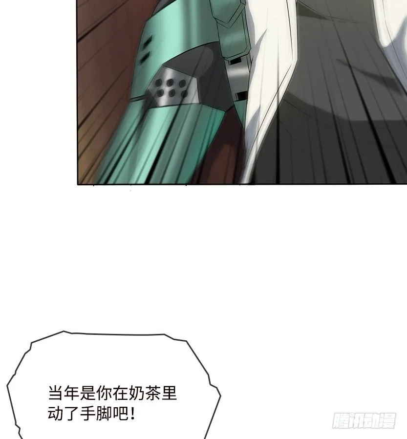 兵不厌诈 第30页
