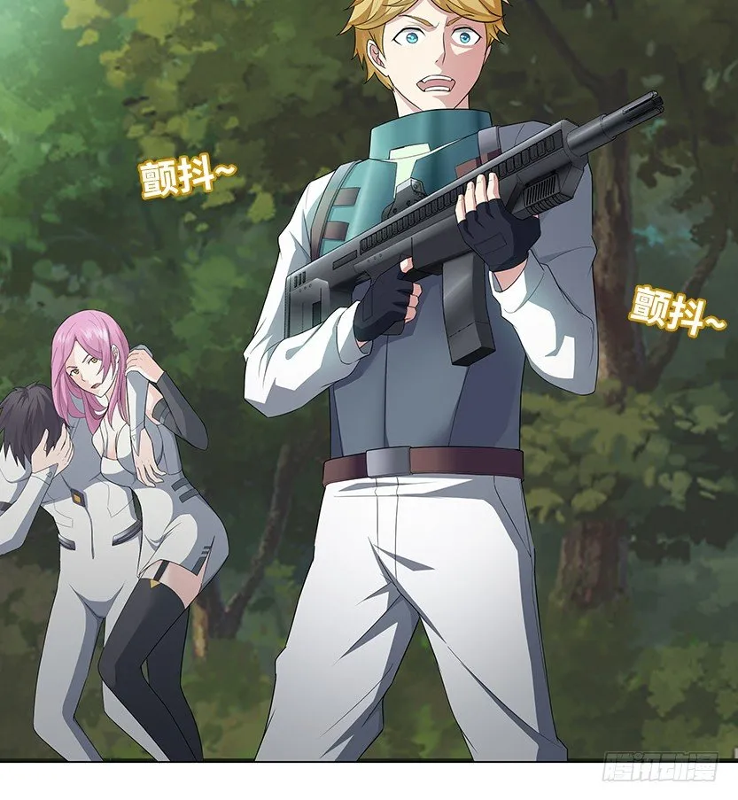 兵不厌诈 第36页