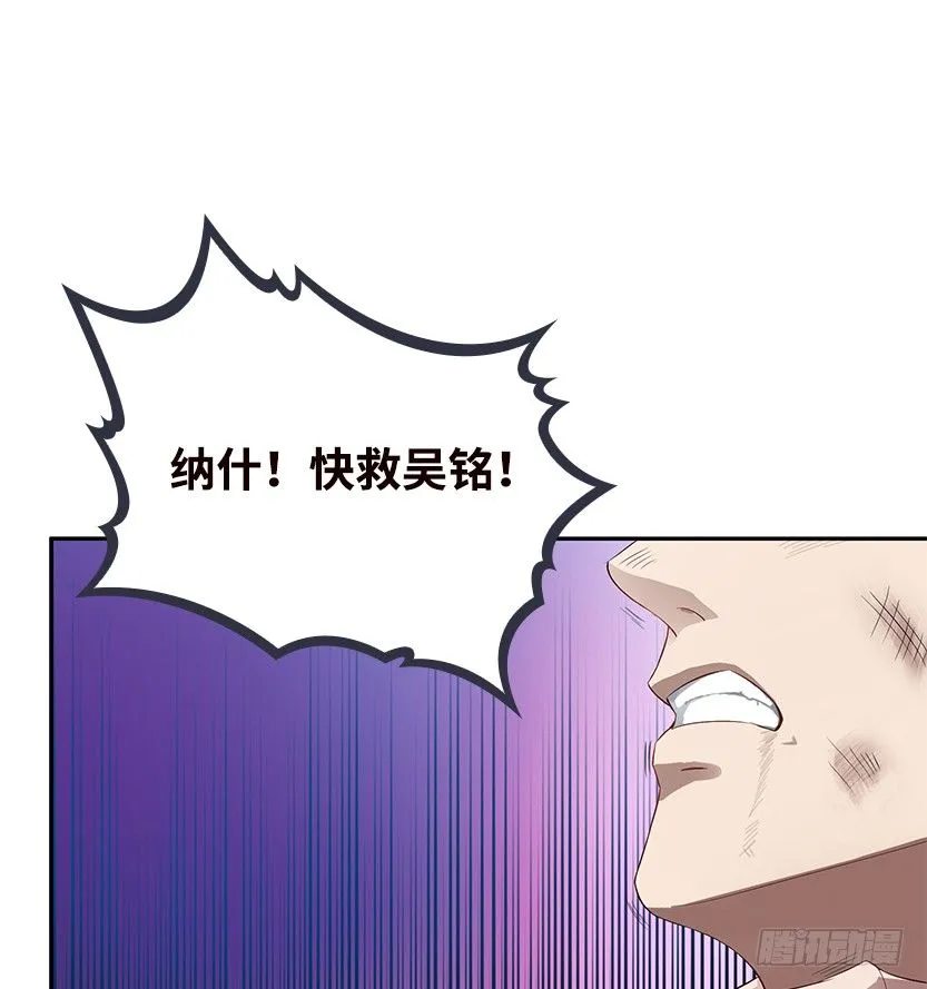 兵不厌诈 第37页