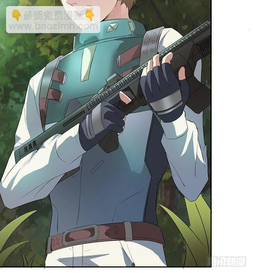 兵不厌诈 第39页