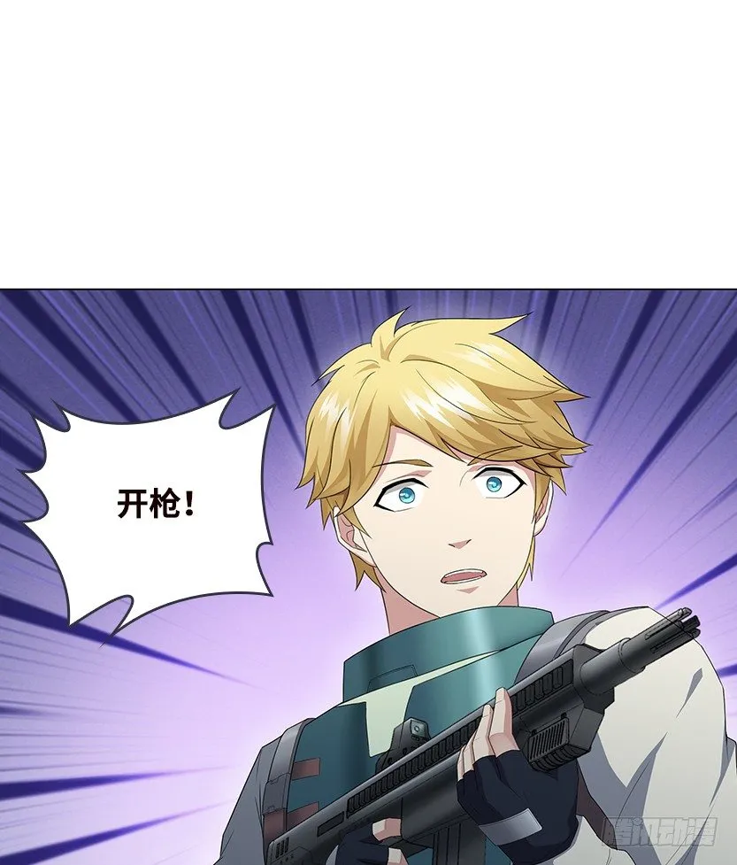 兵不厌诈 第43页