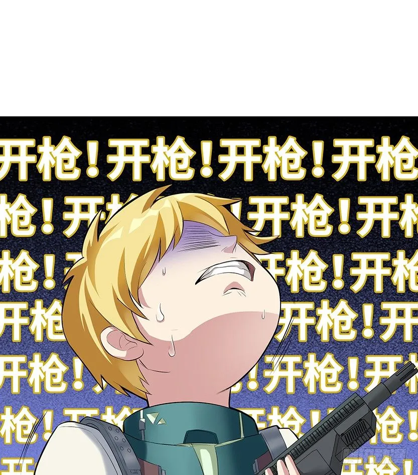 兵不厌诈 第46页