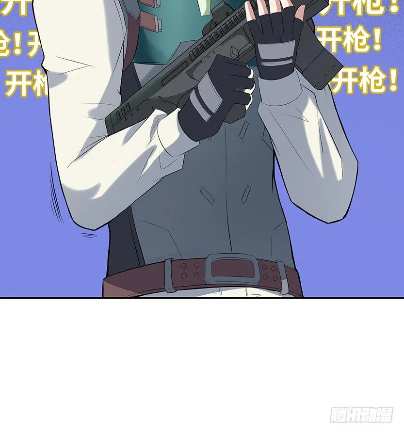 兵不厌诈 第47页