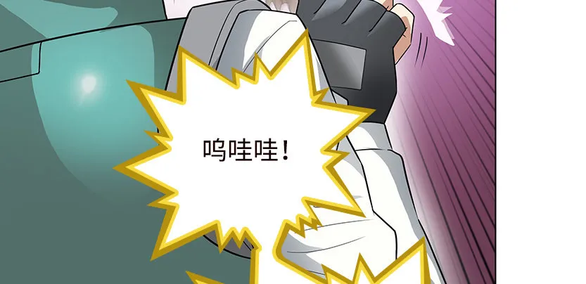 兵不厌诈 第64页