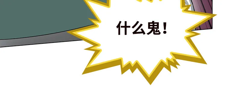 兵不厌诈 第65页
