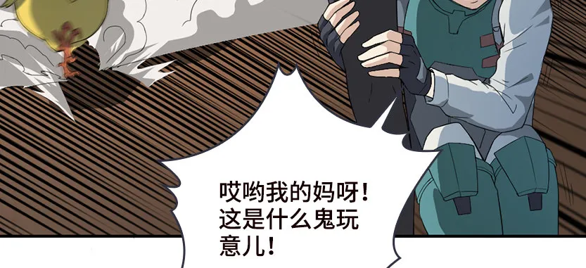 兵不厌诈 第71页