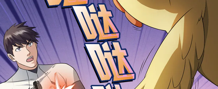 兵不厌诈 第75页