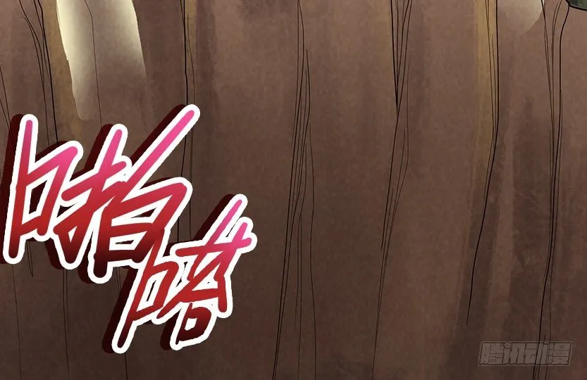 兵不厌诈 第94页