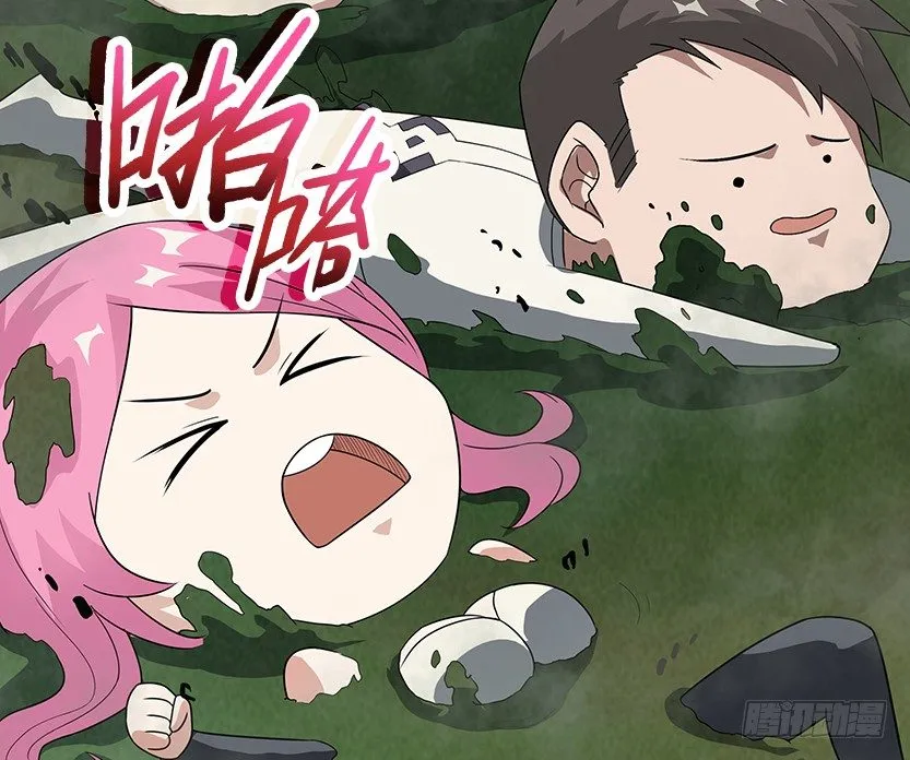 兵不厌诈 第96页