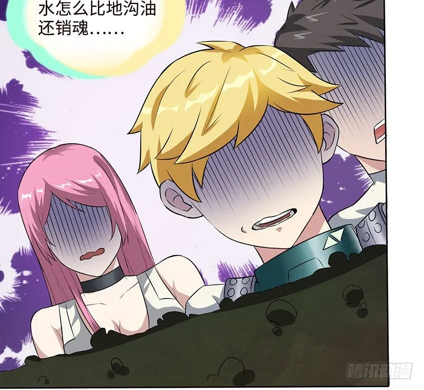 兵不厌诈 第101页