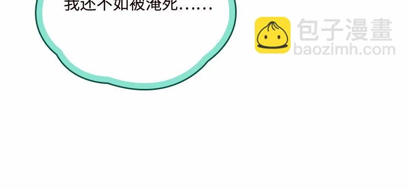 兵不厌诈 第111页
