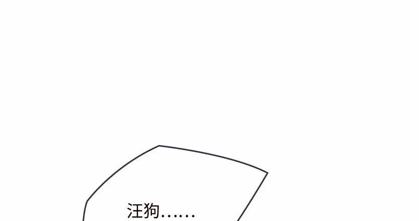 兵不厌诈 第126页