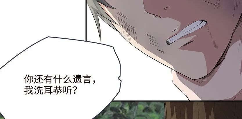 兵不厌诈 第128页