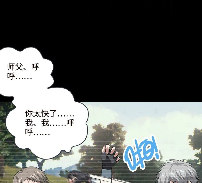 兵不厌诈 第140页