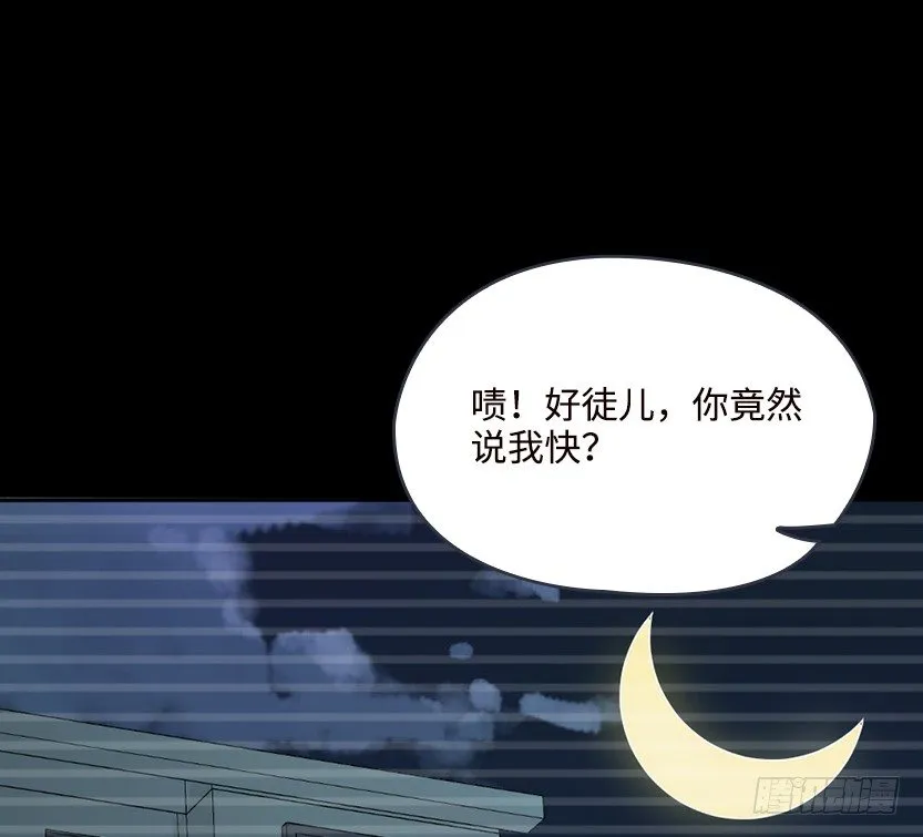 兵不厌诈 第142页