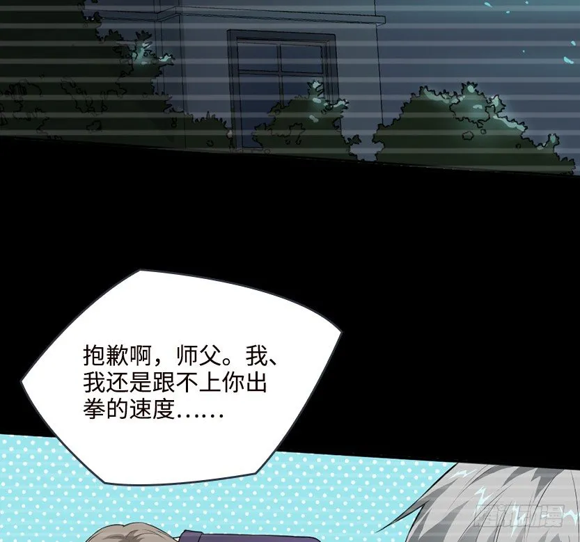 兵不厌诈 第145页