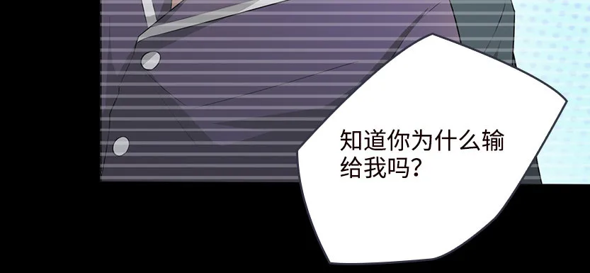 兵不厌诈 第151页