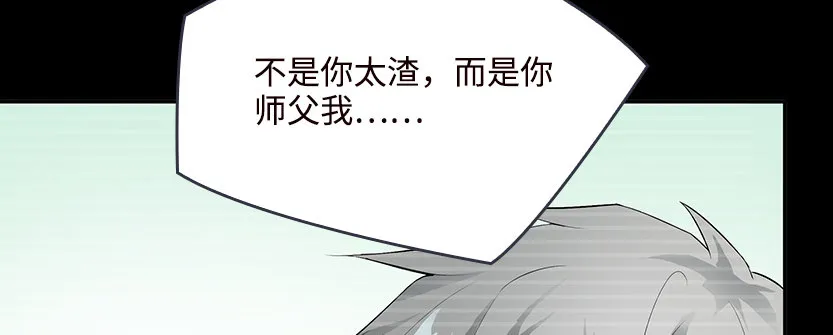 兵不厌诈 第153页