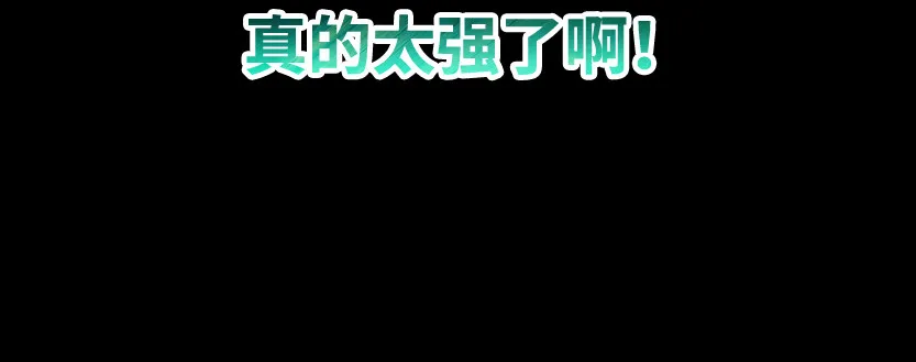 兵不厌诈 第157页