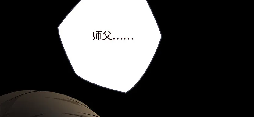 兵不厌诈 第159页