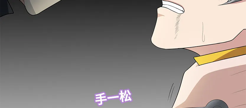 兵不厌诈 第162页