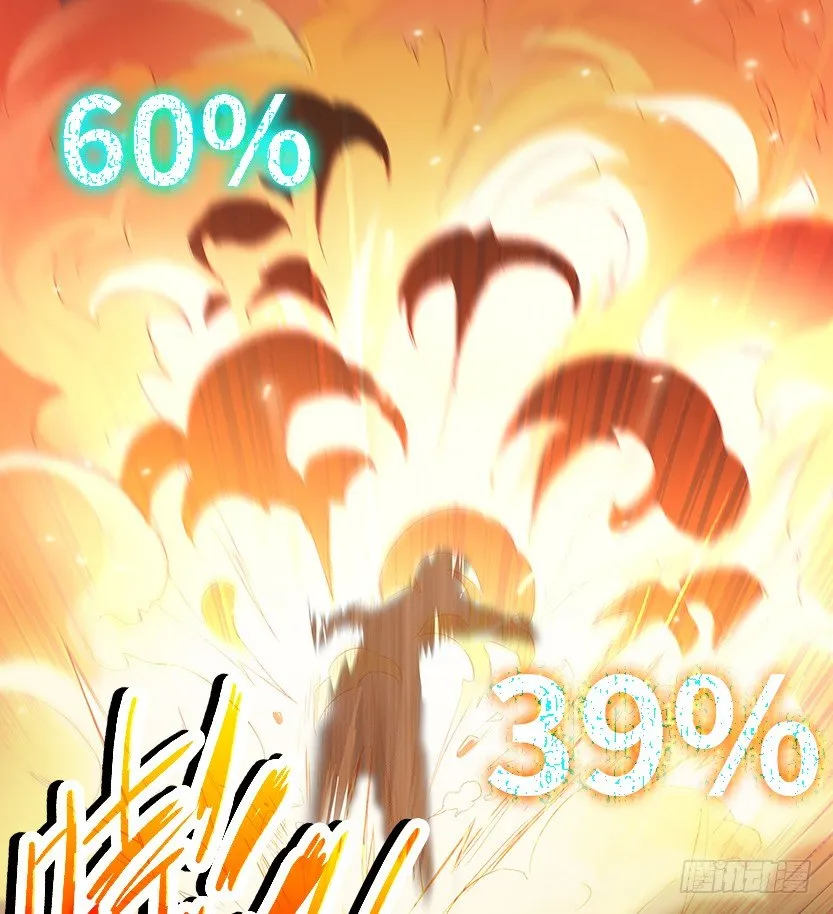 兵不厌诈 第181页