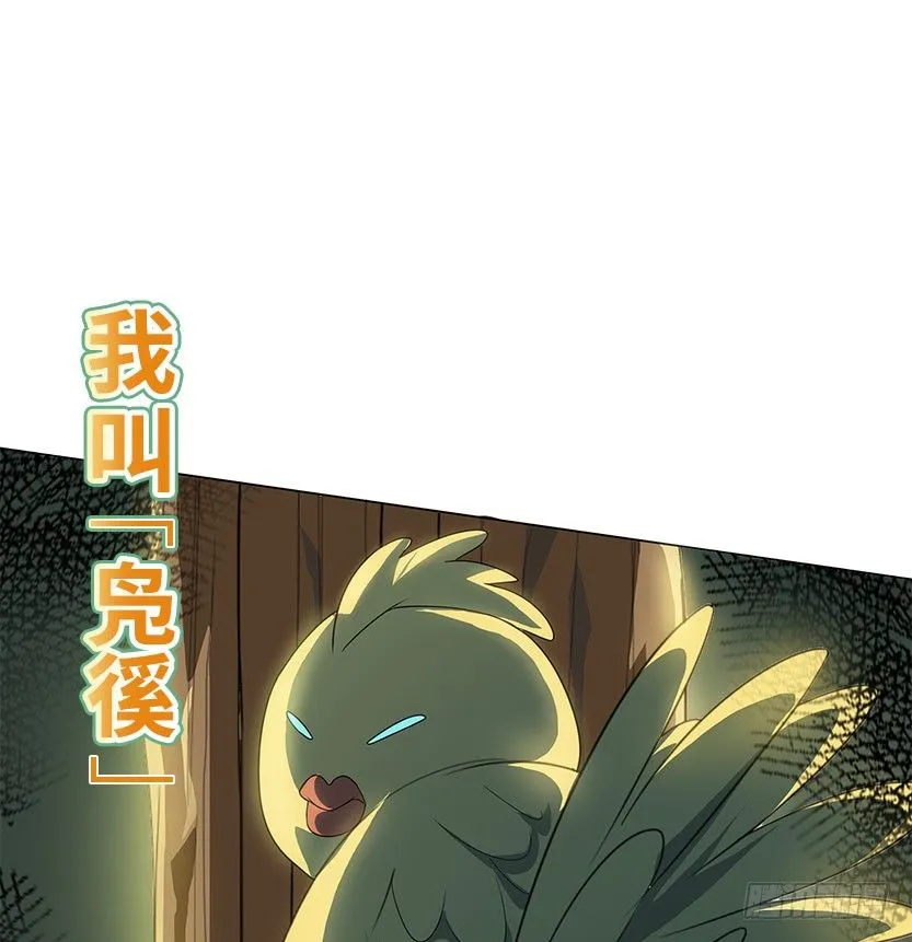 兵不厌诈 第185页