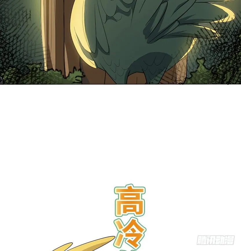 兵不厌诈 第186页