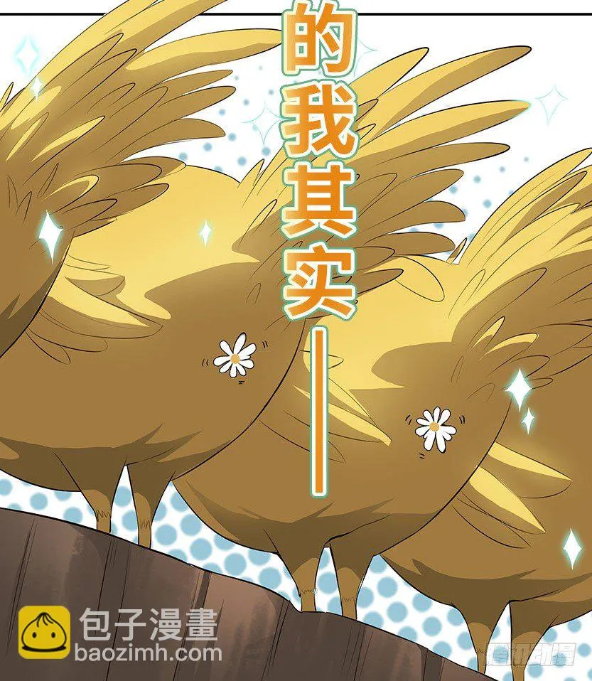 兵不厌诈 第187页