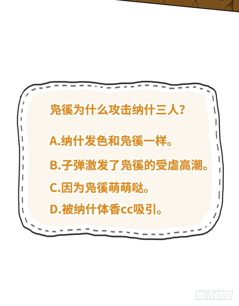 兵不厌诈 第190页