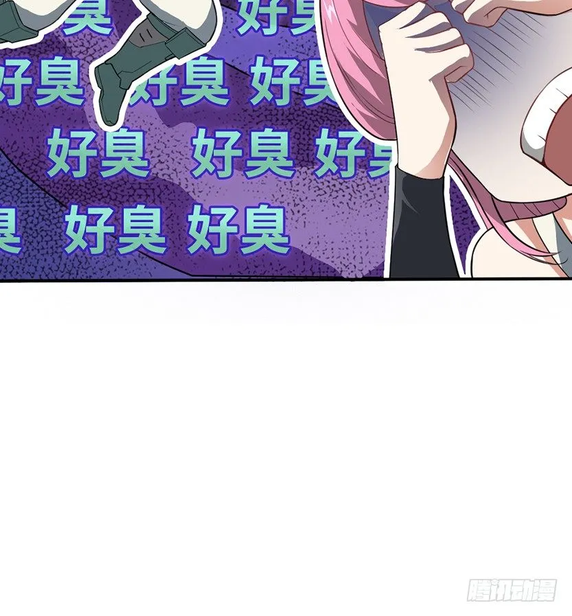 极限跳崖 第16页
