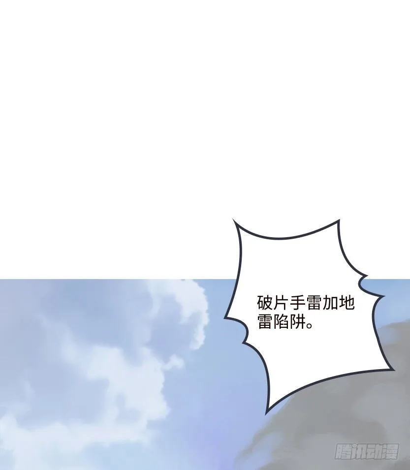 极限跳崖 第21页