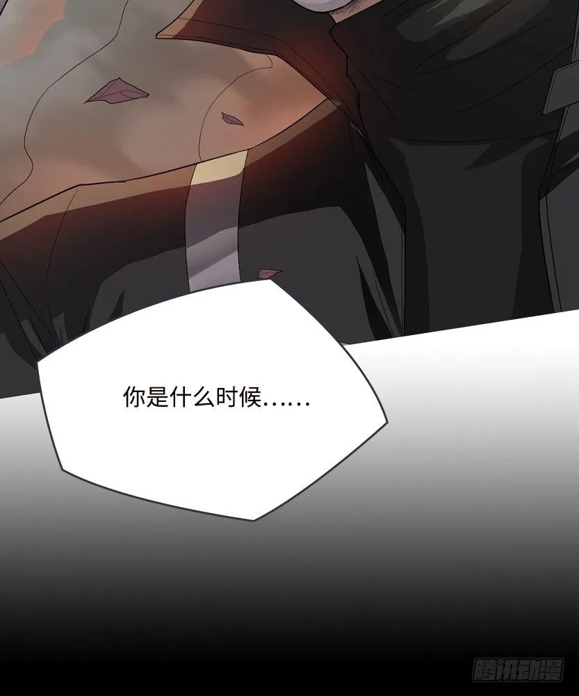 极限跳崖 第23页
